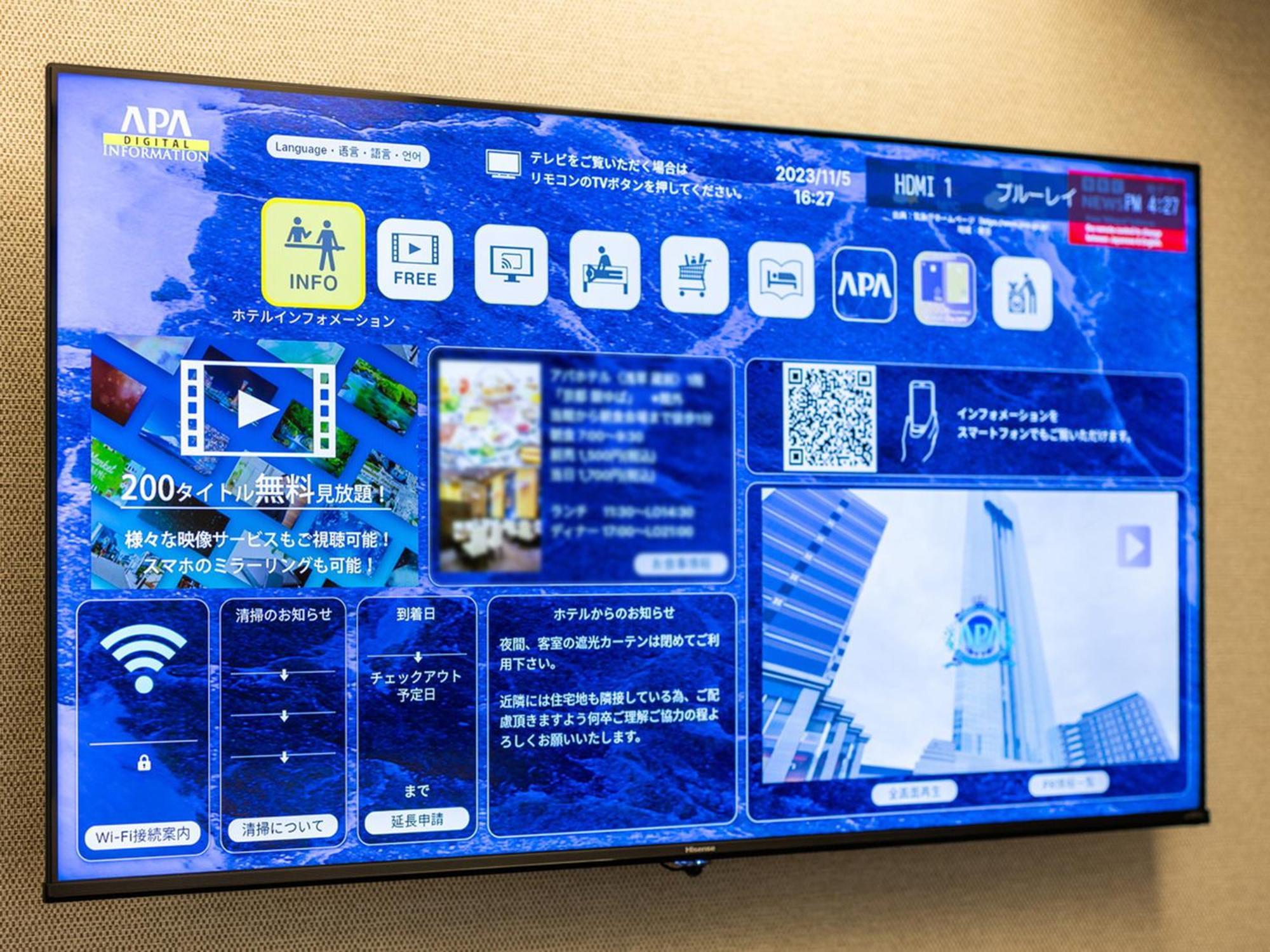 Apa Hotel Asakusa Kuramae Kita Tokyo Eksteriør billede